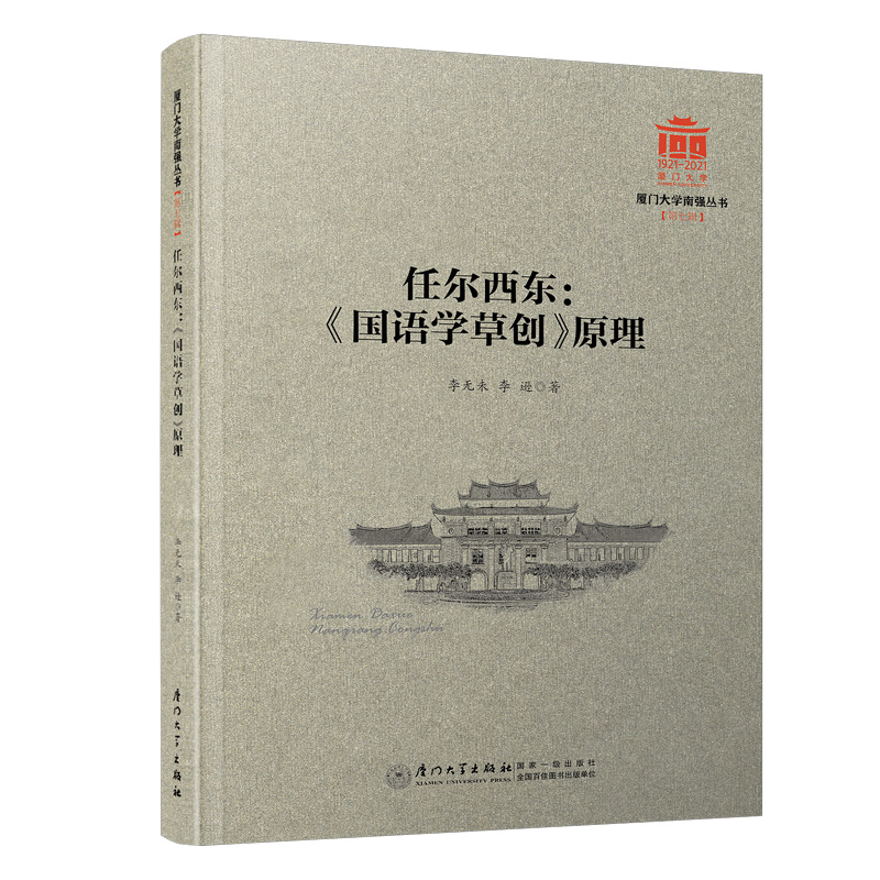 �Π����|������(gu��)�Z(y��)�W(xu��)�݄�(chu��ng)��ԭ��/�B�T(m��n)��W(xu��)�Ϗ�(qi��ng)����(sh��)��7݋