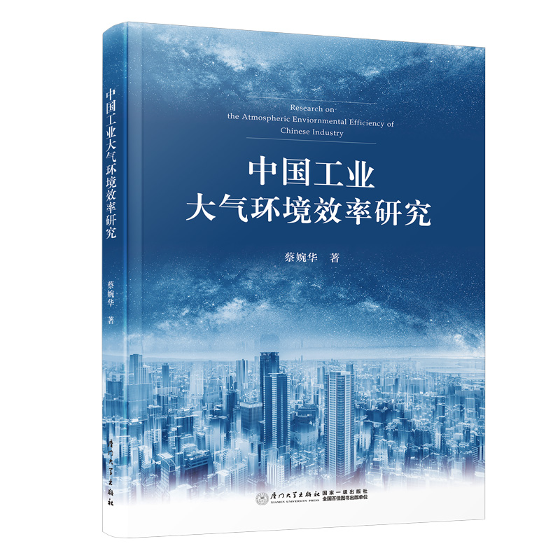 �Ї����I(y��)���h(hu��n)��Ч���о�