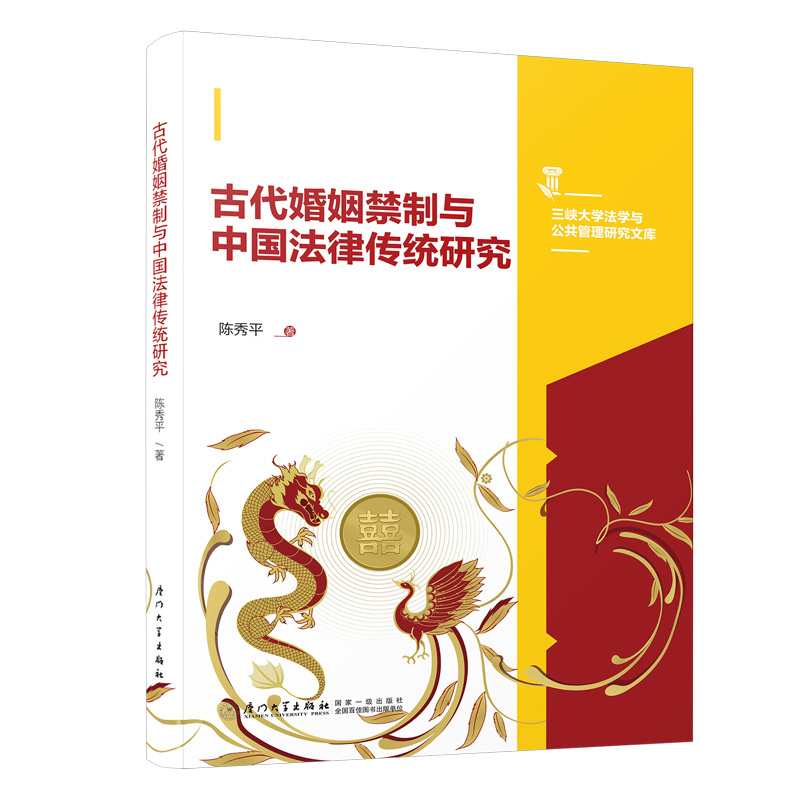 �Ŵ����������c�Ї�(gu��)���ɂ��y(t��ng)�о�/���{��W(xu��)���W(xu��)�c���������о��Ď�