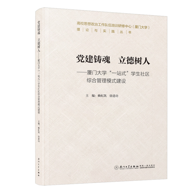 �h���T�� ����(sh��)�ˣ��B�T(m��n)��W(xu��)��һվʽ���W(xu��)����^(q��)�C�Ϲ���ģʽ���O(sh��)/��У˼�����ι����(du��)����Ӗ(x��n)�������ģ��B�T(m��n)��W(xu��)����Փ�c��(sh��)�`��