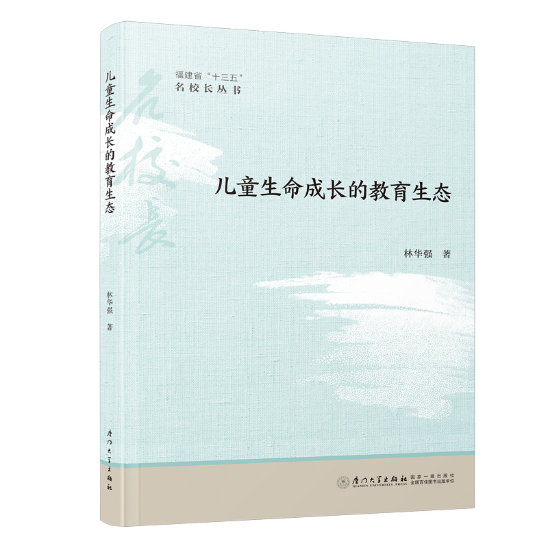 ��ͯ�������L(zh��ng)�Ľ������B(t��i)