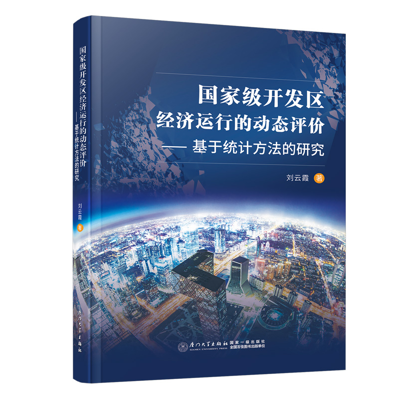 ���Ҽ��_�l(f��)�^(q��)��(j��ng)��(j��)�\(y��n)�еĄӑB(t��i)�u�r(ji��)�������ڽy(t��ng)Ӌ(j��)�������о�/�B�T��W(xu��)��ƌW(xu��)�g(sh��)ǰ�؅���