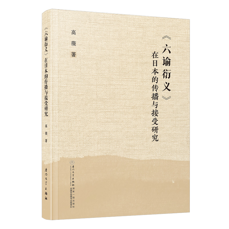 �����I���x�����ձ��Ă����c�����о�