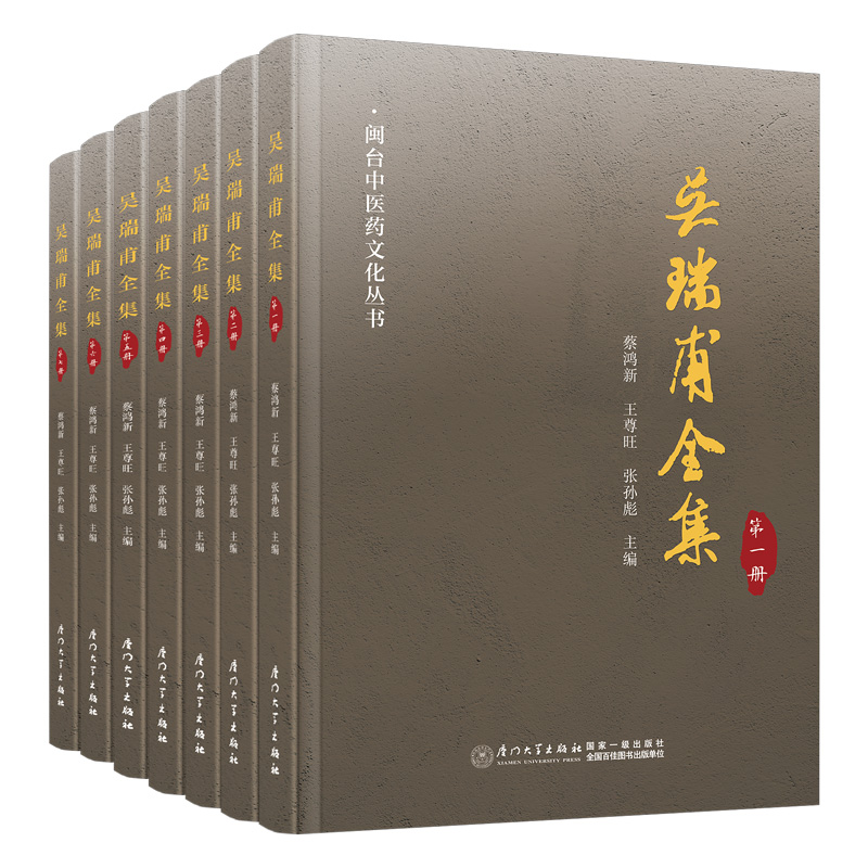 ����ȫ��