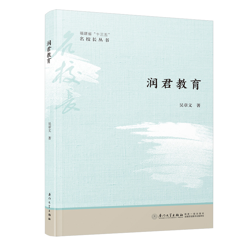 ��(r��n)������/����ʡ��ʮ���塱��У�L(zh��ng)����