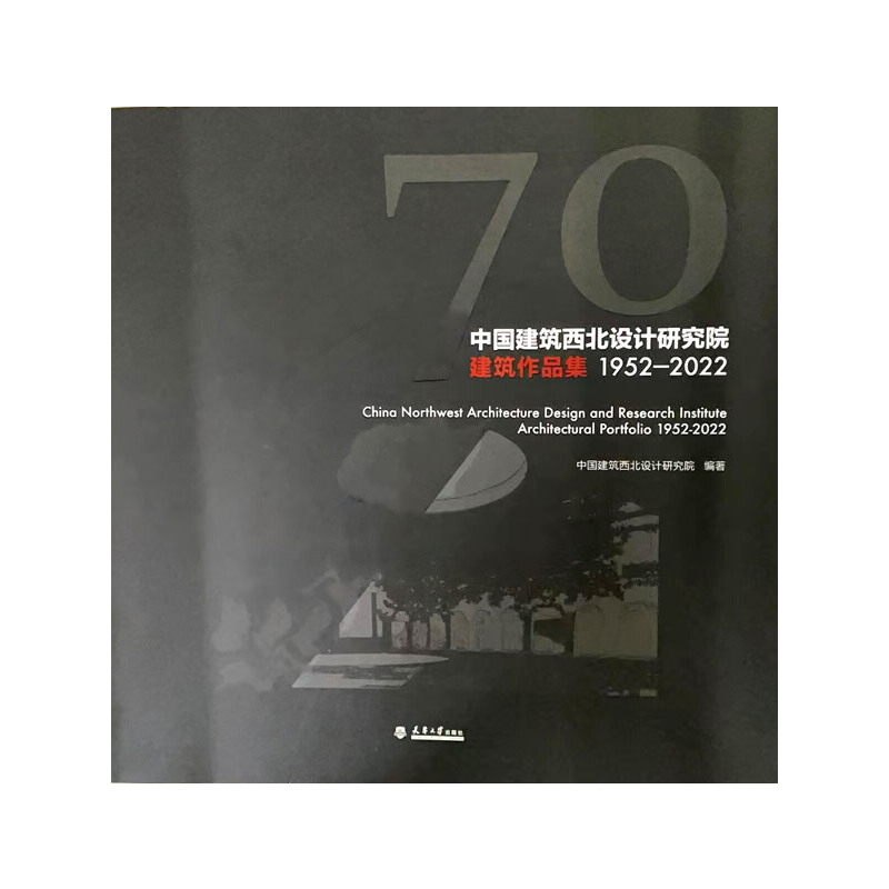 �Ї�(gu��)���������O(sh��)Ӌ(j��)�о�Ժ������Ʒ��1952��2022