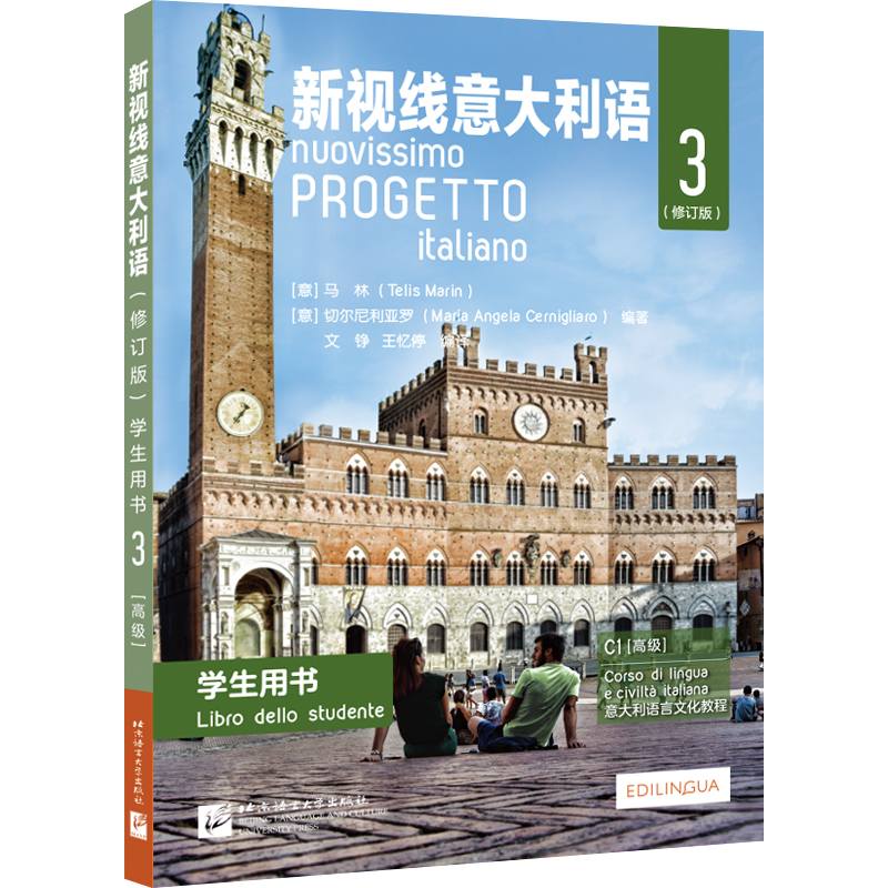 ��ҕ��������Z(y��)����ӆ�棩�W(xu��)���Õ�(sh��)3