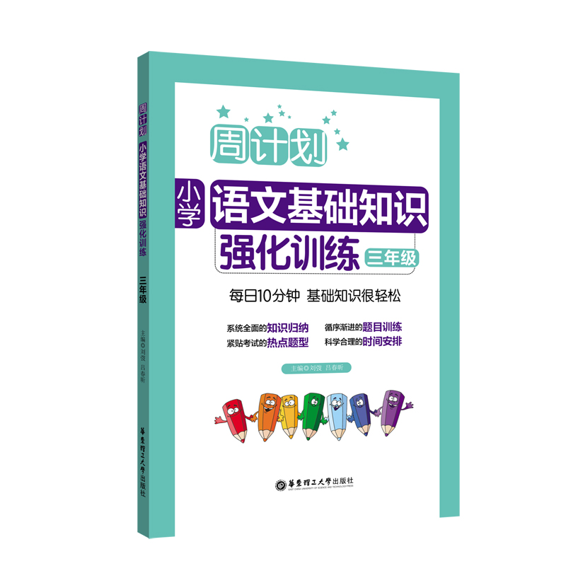 ��Ӌ(j��)����С�W(xu��)�Z�Ļ��A(ch��)֪�R(sh��)��(qi��ng)��Ӗ(x��n)�������꼉(j��)��