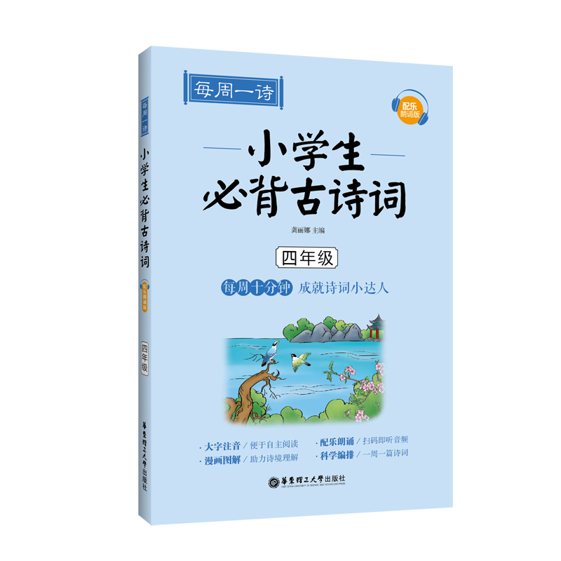 ÿ��һԊ��С�W(xu��)���ر���Ԋ�~���䘷���b�棩�����꼉��