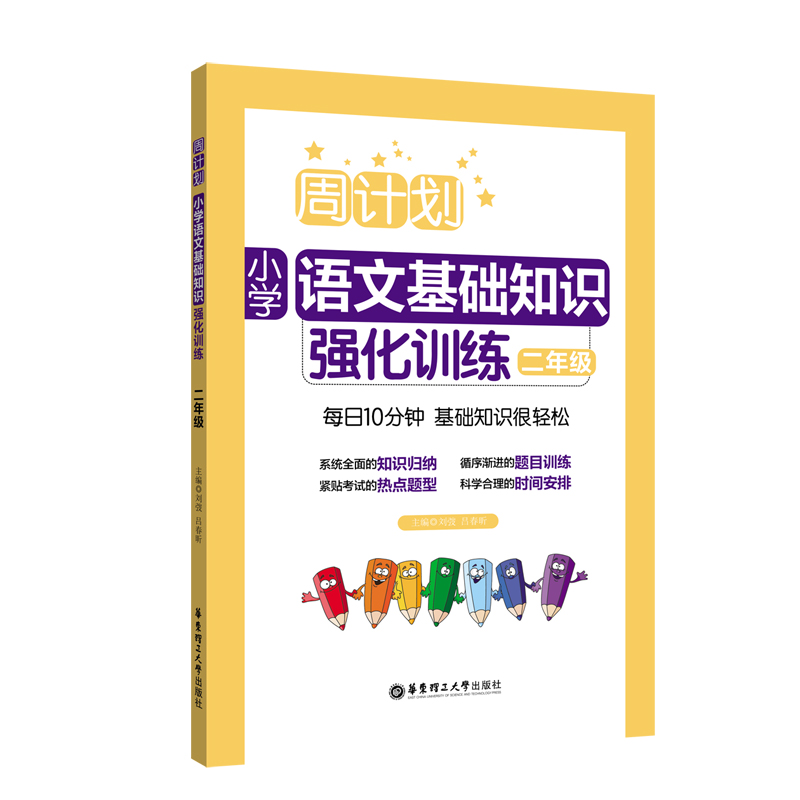 ��Ӌ����С�W�Z�Ļ��A(ch��)֪�R����Ӗ�������꼉��