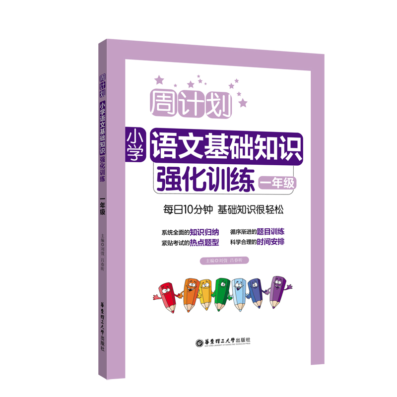 ��Ӌ(j��)����С�W(xu��)�Z�Ļ��A(ch��)֪�R(sh��)��(qi��ng)��Ӗ(x��n)����һ�꼉(j��)��