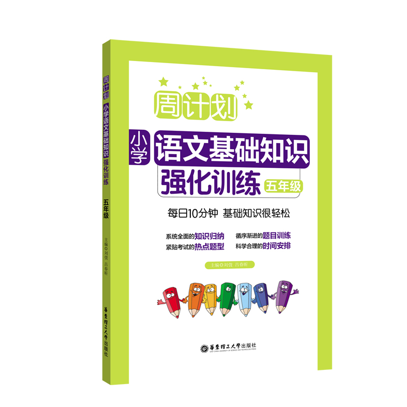 ��Ӌ����С�W(xu��)�Z�Ļ��A(ch��)֪�R����Ӗ(x��n)�������꼉��