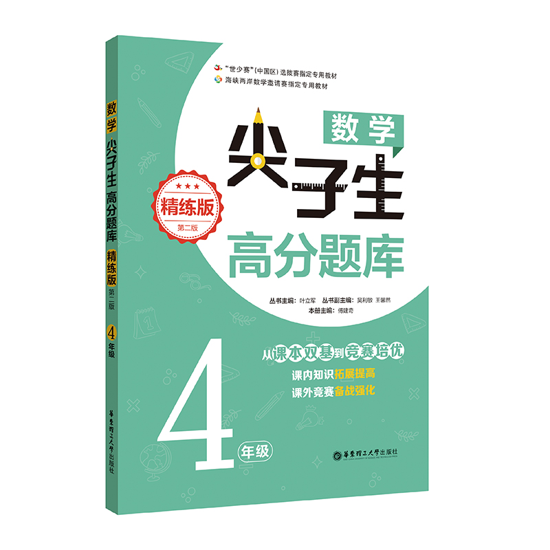 ��(sh��)�W(xu��)�������߷��}��(k��)�������棩��4�꼉(j��)�����ڶ��棩