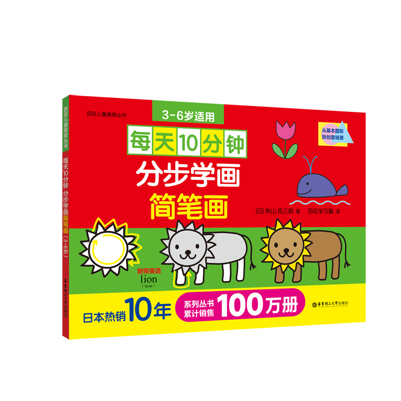 ÿ��10��犣��ֲ��W�����P����3-6�q��