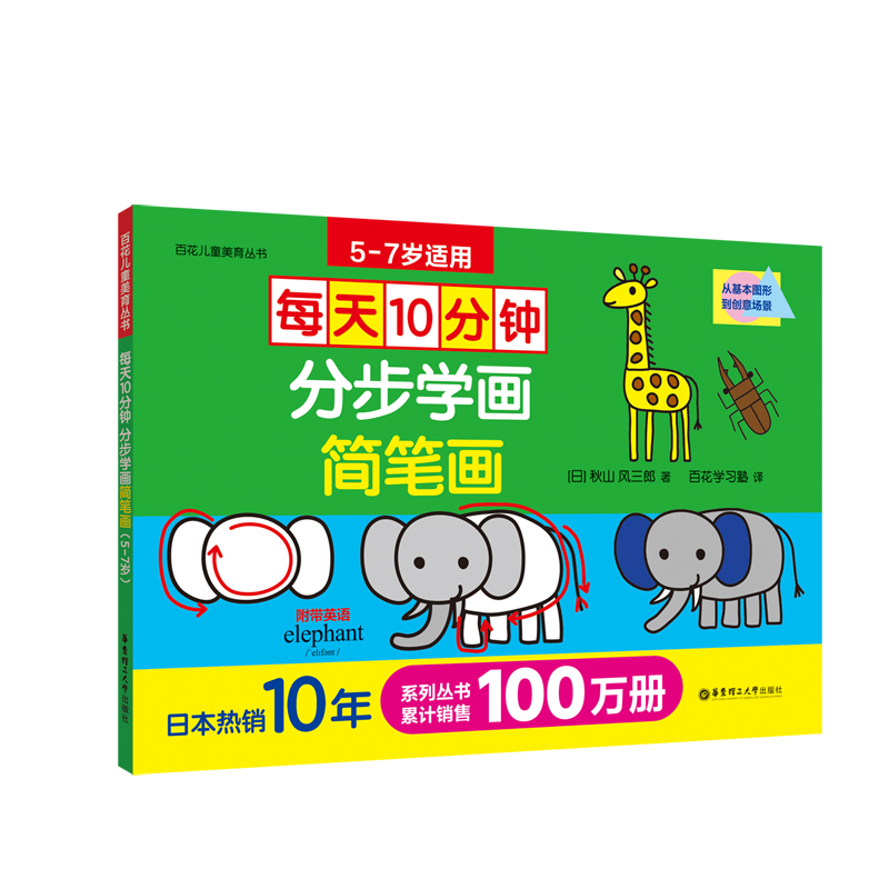 ÿ��10��犣��ֲ��W�����P����5-7�q��