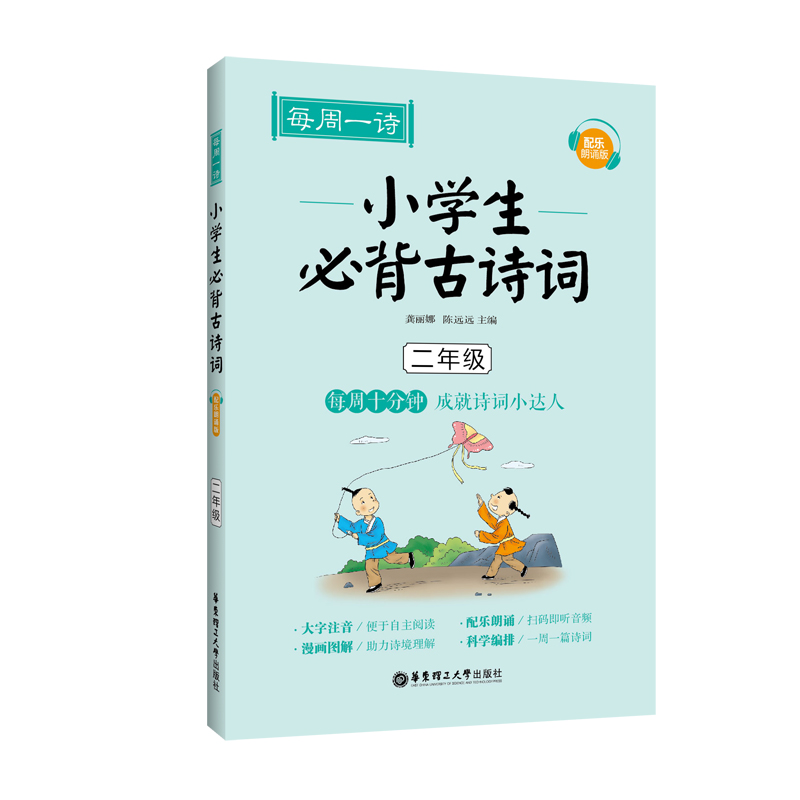 ÿ��һԊ��С�W(xu��)���ر���Ԋ�~���䘷���b�棩�����꼉��