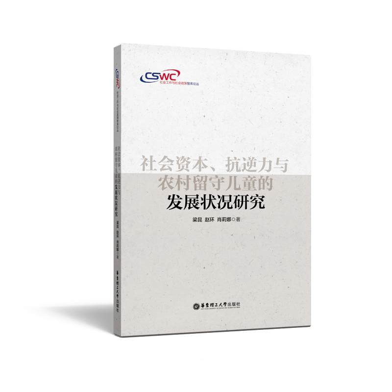 ���(hu��)�Y�����������c�r(n��ng)�����؃�ͯ�İl(f��)չ?f��n)�r�о�