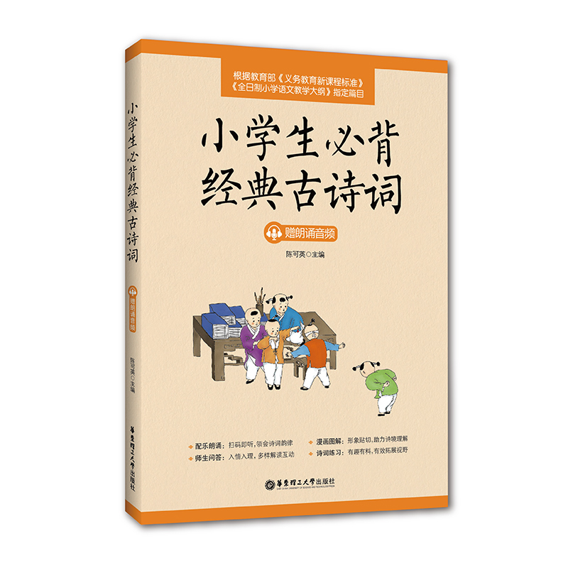 С�W(xu��)���ر���(j��ng)���Ԋ(sh��)�~��ٛ(z��ng)���b���l��