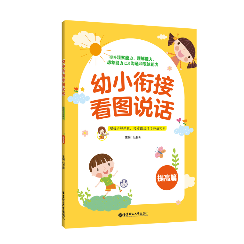 ��С㕽ӿ��D�fԒ�����ƪ��