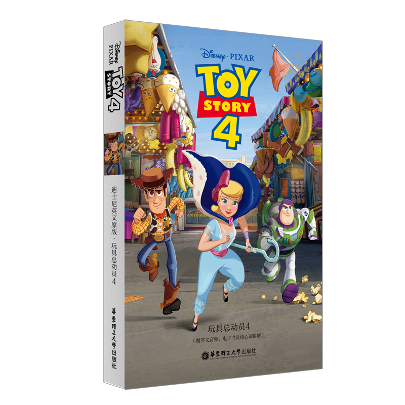 ��߿���(d��ng)�T4 Toy Story 4 ��ʿ��Ӣ��ԭ��.�Ӱͬ��Ӣ�ZС�f��ٛ(z��ng)Ӣ�����l����ӕ��������~�v�⣩