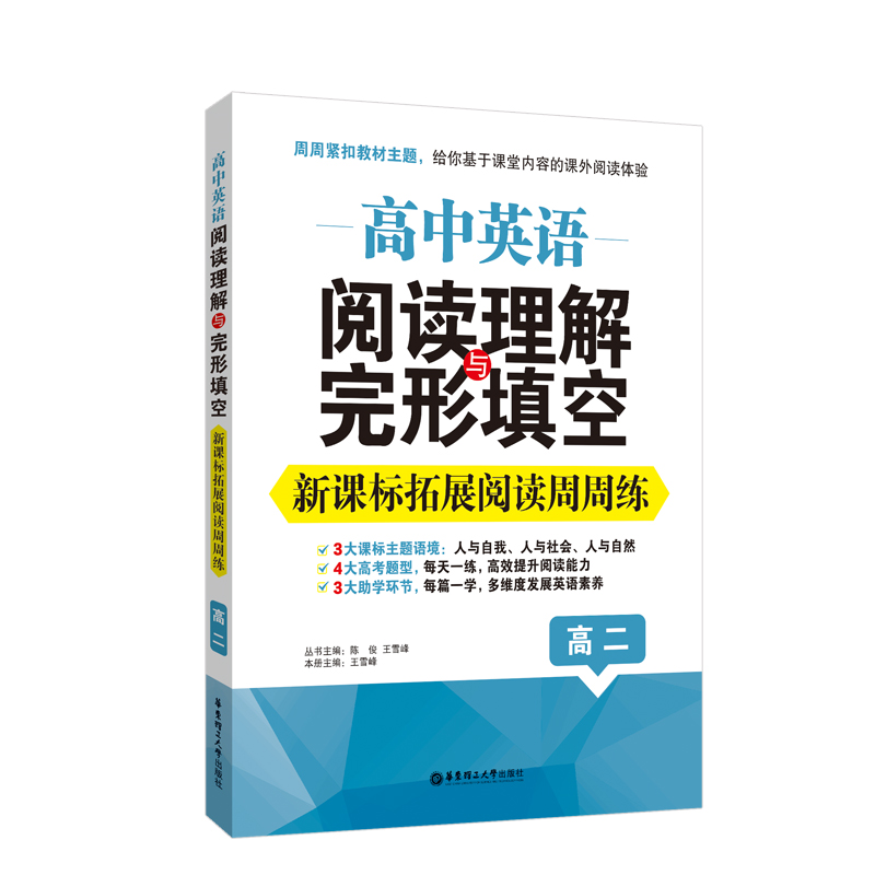 ����Ӣ�Z(y��)��x�����c������գ���չ��x���ܾ��߶�