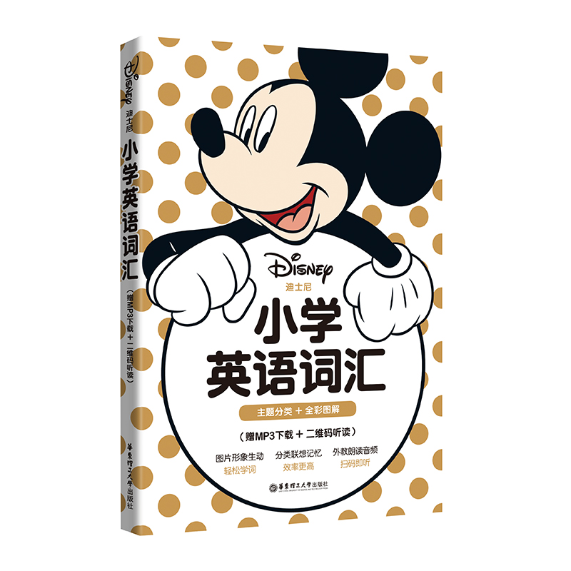 ��ʿ��.С�W(xu��)Ӣ�Z�~�R�����}���+ȫ�ʈD�⣩��ٛMP3+���S�a �x��