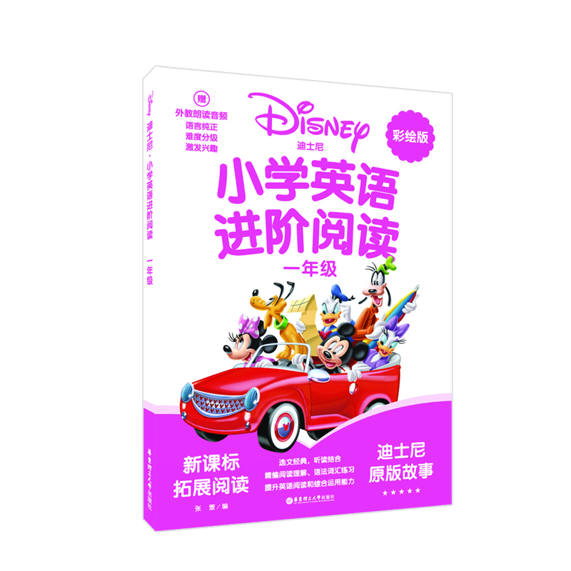 [��ʿ��]С�W(xu��)Ӣ�Z�M(j��n)�A��x��һ�꼉(j��)����ٛ(z��ng)������x���l��