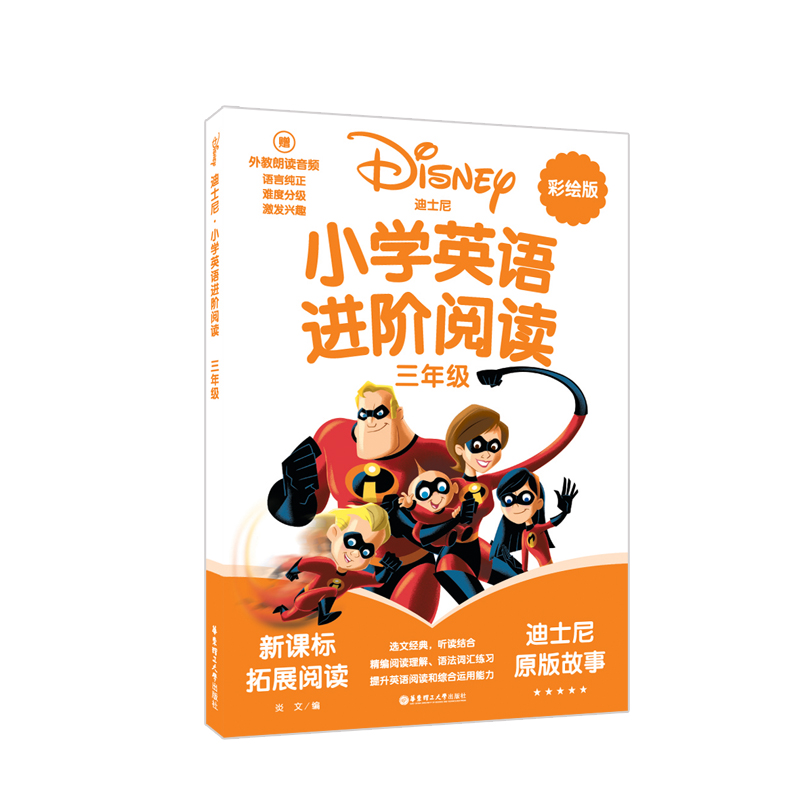 [��ʿ��]С�W(xu��)Ӣ�Z�M(j��n)�A��x�����꼉(j��)����ٛ(z��ng)������x���l��