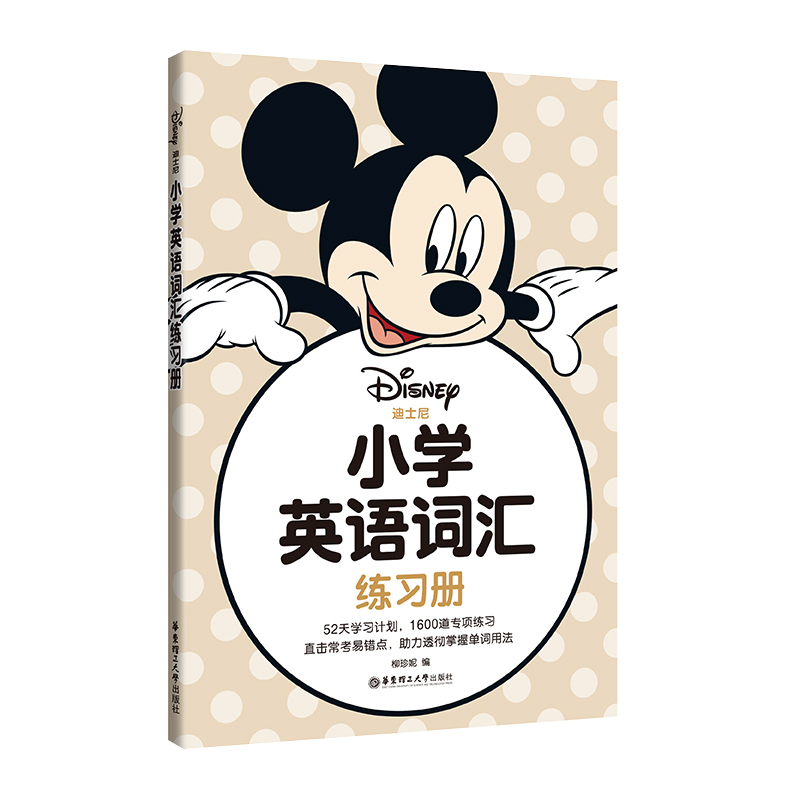 [��ʿ��]С�W(xu��)Ӣ�Z�~�R����(x��)��