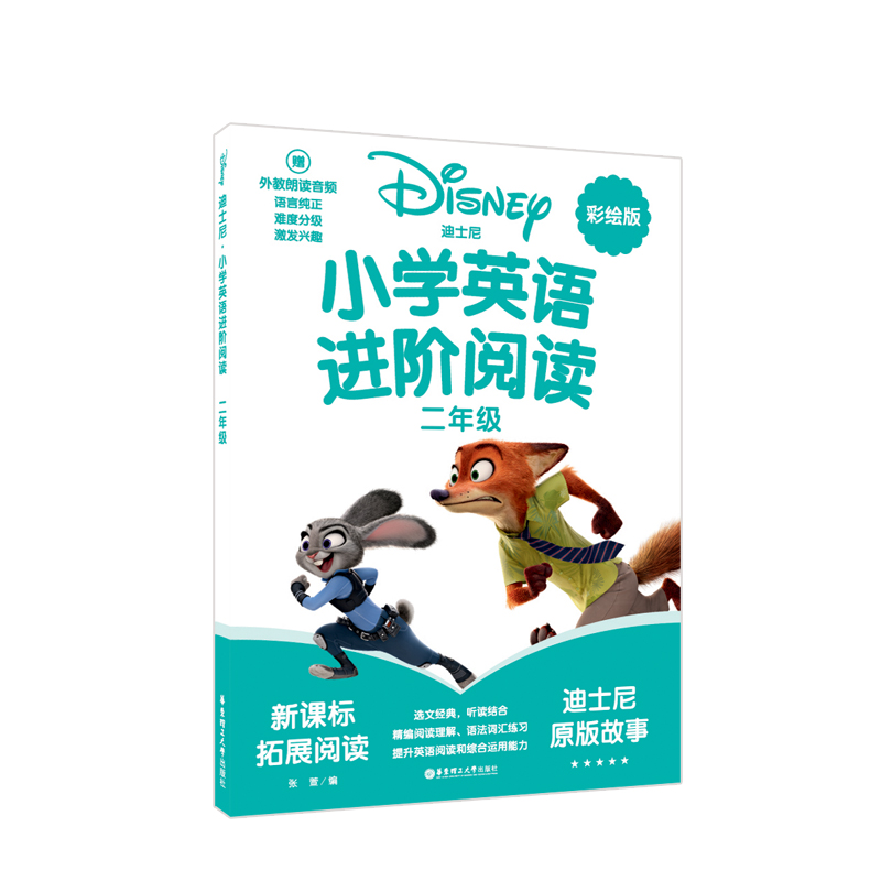 [��ʿ��]С�W(xu��)Ӣ�Z(y��)�M(j��n)�A��x�����꼉(j��)����ٛ(z��ng)������x���l��