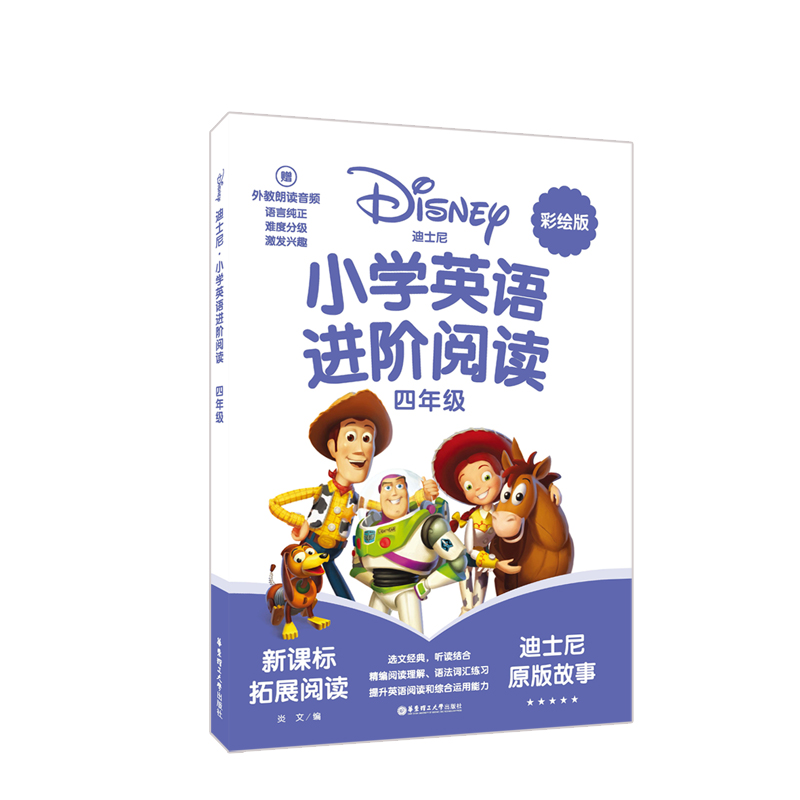 [��ʿ��]С�W(xu��)Ӣ�Z�M(j��n)�A��x�����꼉(j��)����ٛ(z��ng)������x���l��