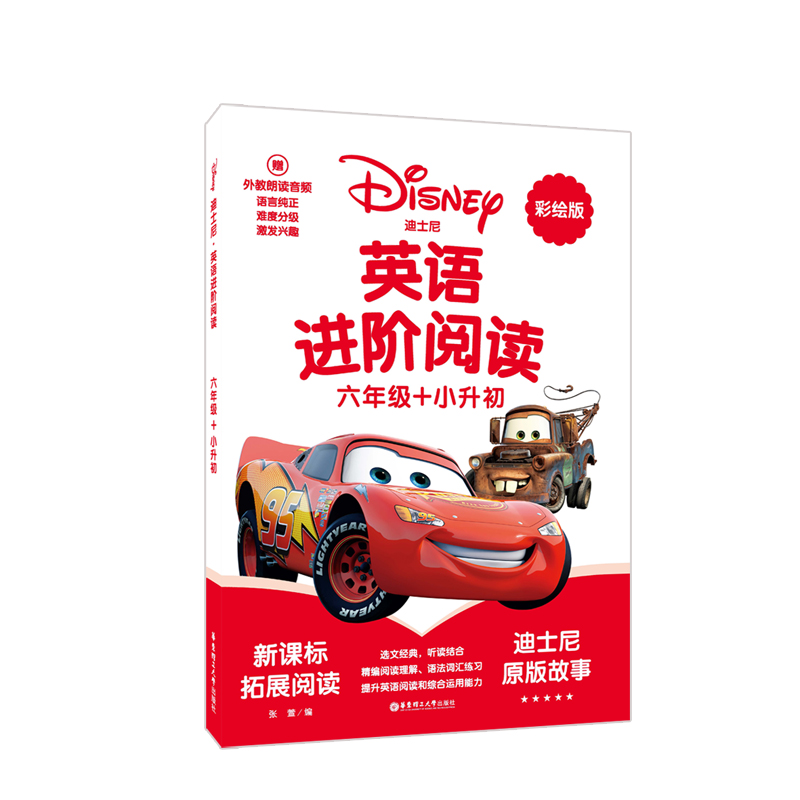 [��ʿ��]Ӣ�Z�M�A��x�����꼉+С��������ٛ������x���l��