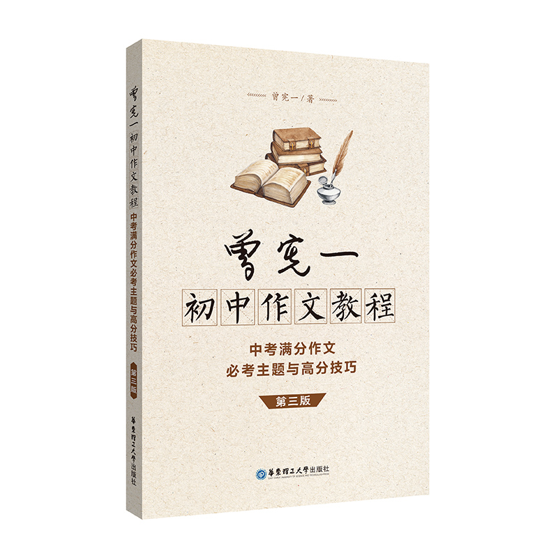 ����һ�������Ľ̡̳����п��M�����ıؿ����}�c�߷ּ���