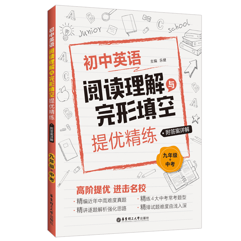 ����Ӣ�Z(y��)��x�����c��������პ(y��u)���������꼉(j��)+�п���������Ԕ�⣩