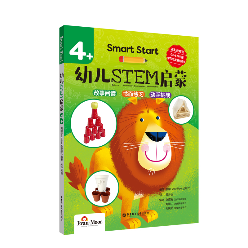 Smart Start �׃�STEM���ɣ�4+��
