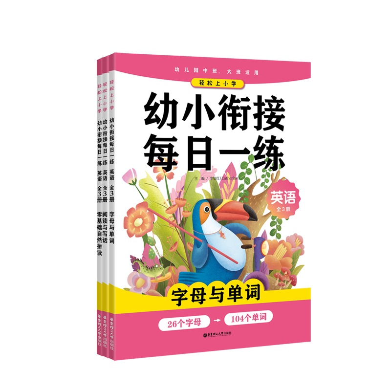 �p����С�W(xu��)����С㕽�ÿ��һ�� Ӣ�Z��ȫ3�ԣ�