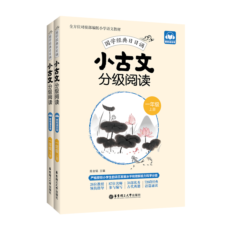 С���ķּ���x��һ�꼉�����σ�+�ԣ���ٛ���b���l��