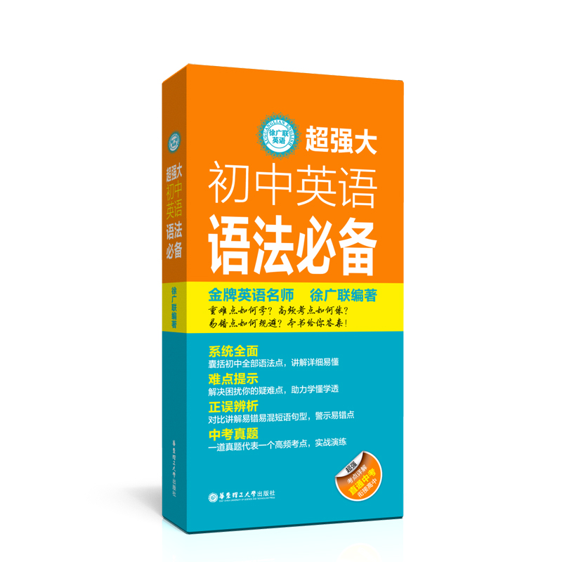 ��V(li��n)Ӣ�Z-����(qi��ng)�����Ӣ�Z�Z���؂�