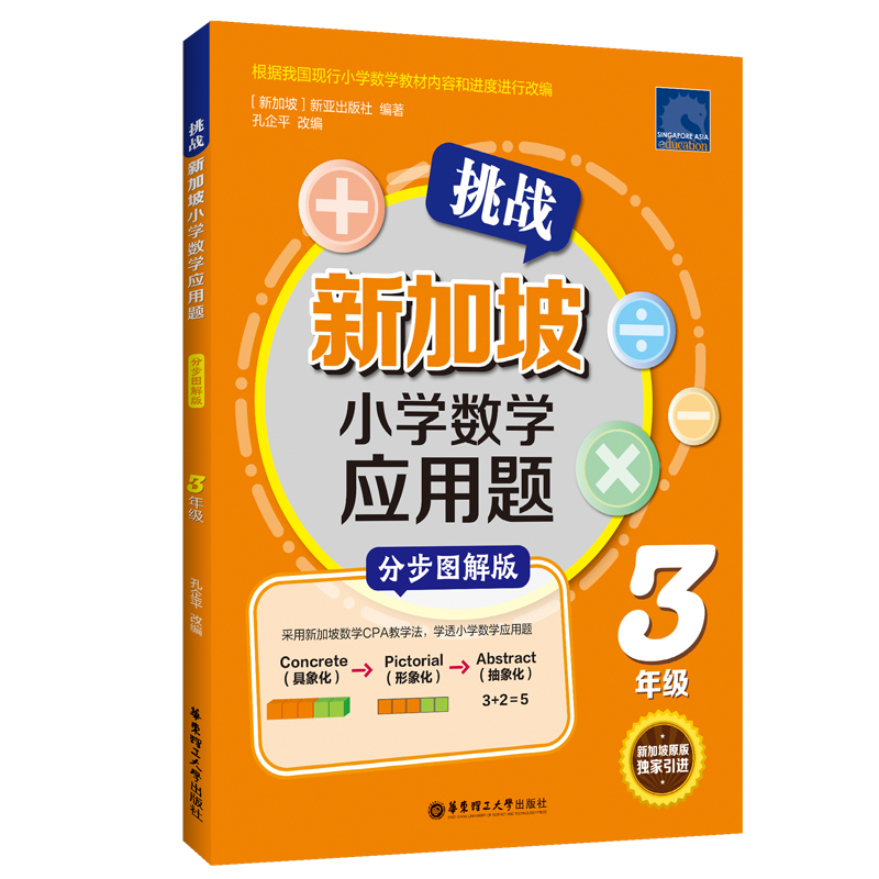 ����(zh��n)�¼���С�W���W�����}���ֲ��D��棩��3�꼉��