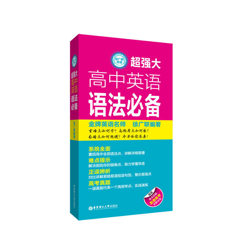 ��V(li��n)Ӣ�Z-���������Ӣ�Z�Z���؂�