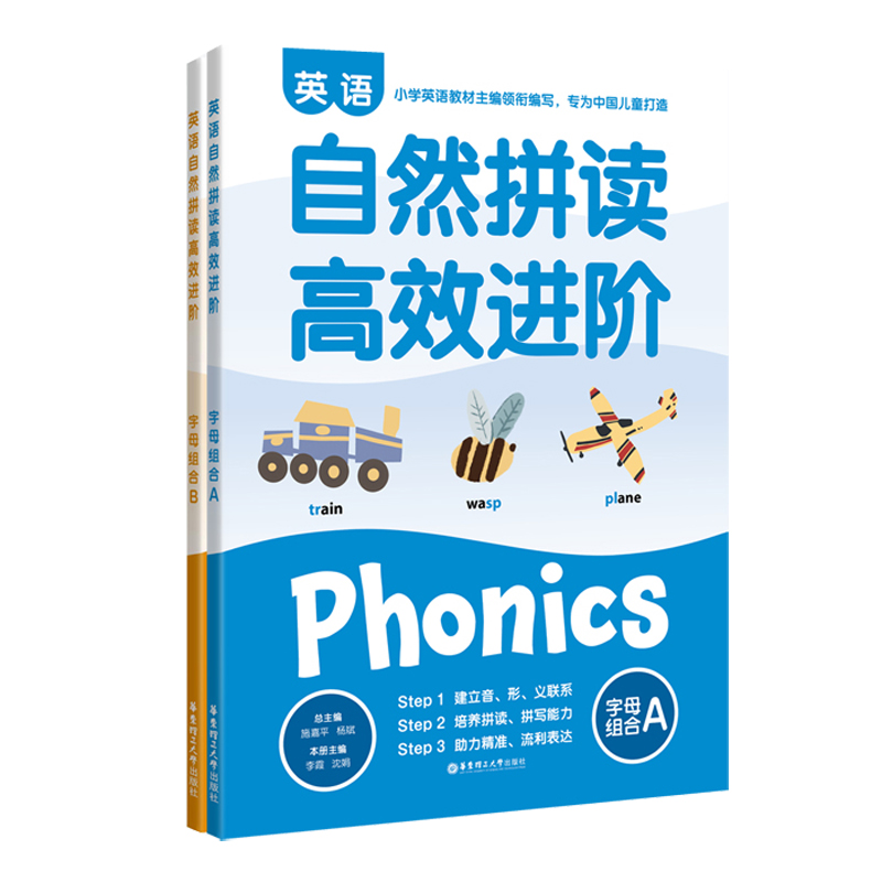 Ӣ�Z��Ȼƴ�x��Ч�M(j��n)�A