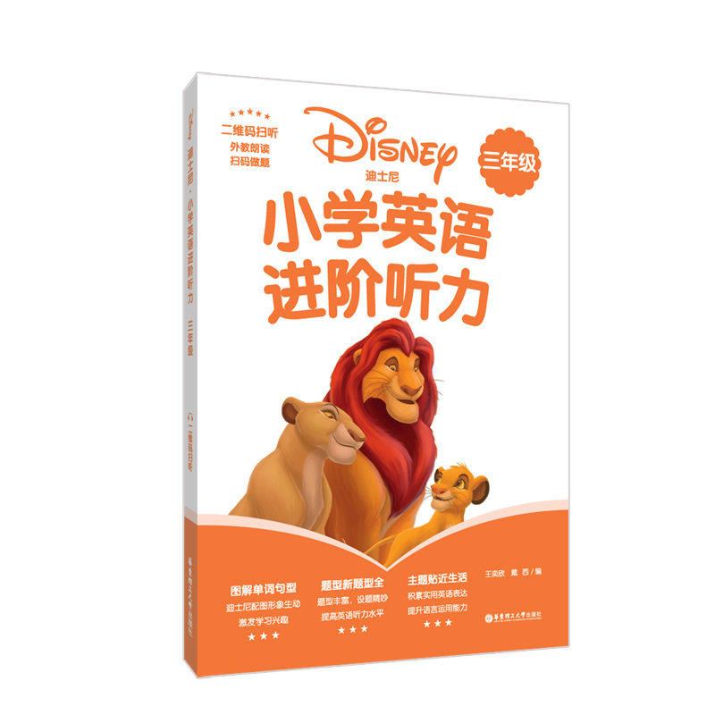 [��ʿ��]С�W(xu��)Ӣ�Z�M�A �������꼉�������S�a�� ��