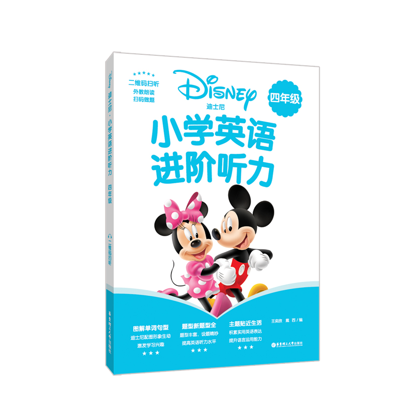 [��ʿ��]С�W(xu��)Ӣ�Z�M�A �������꼉�������S�a�� ��