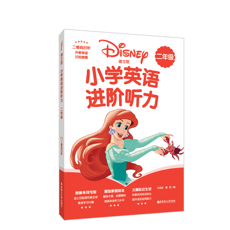 [��ʿ��]С�W(xu��)Ӣ�Z�M�A �������꼉�������S�a�� ��