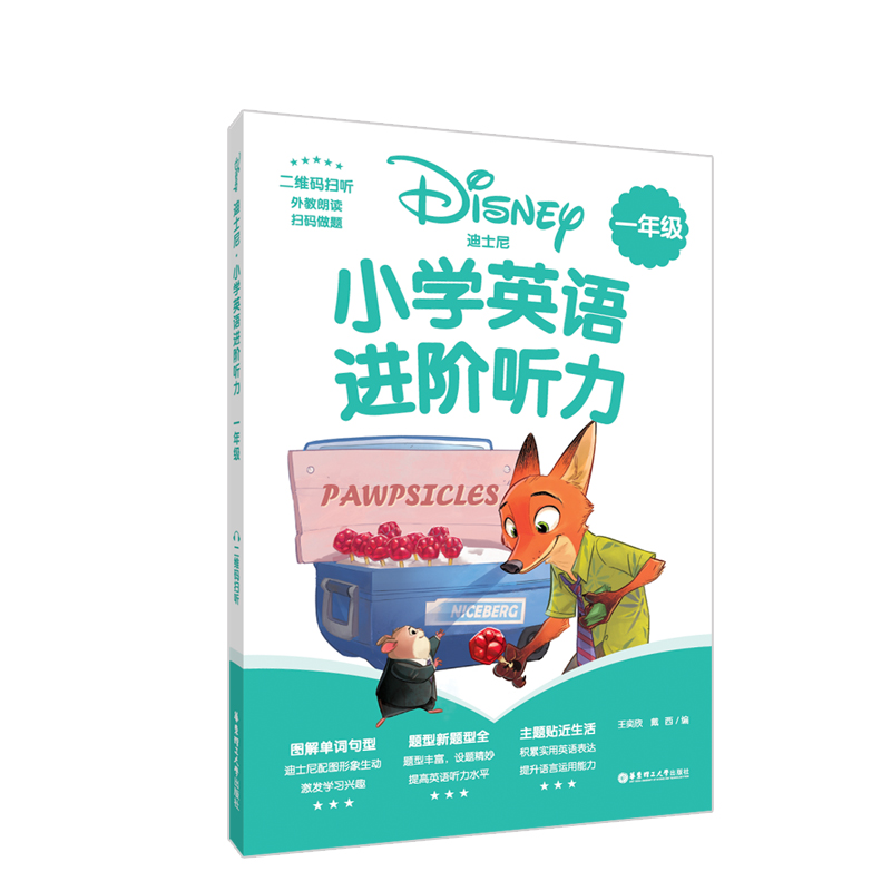 [��ʿ��]С�W(xu��)Ӣ�Z�M(j��n)�A ����һ�꼉(j��)�������S�a�� ��