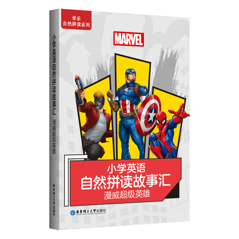 С�W(xu��)Ӣ�Z��Ȼƴ�x���R����������(j��)Ӣ�ۣ�