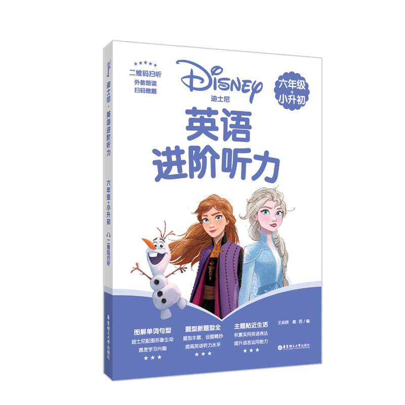 [��ʿ��]Ӣ�Z�M(j��n)�A �������꼉+С�����������S�a�� ��