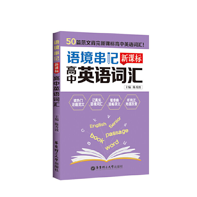 �Z(y��)����ӛ������Ӣ�Z(y��)�~�R