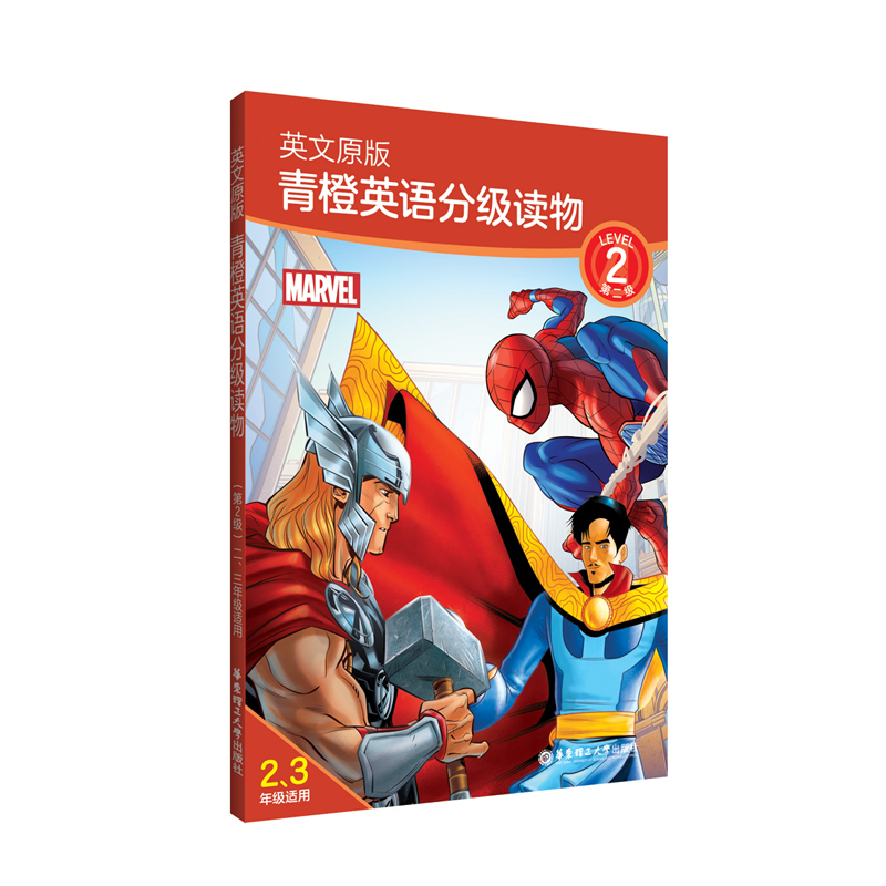 Ӣ��ԭ��.���Ӣ�Z�ּ�(j��)�x���2��(j��) �������꼉(j��)�m�ã�