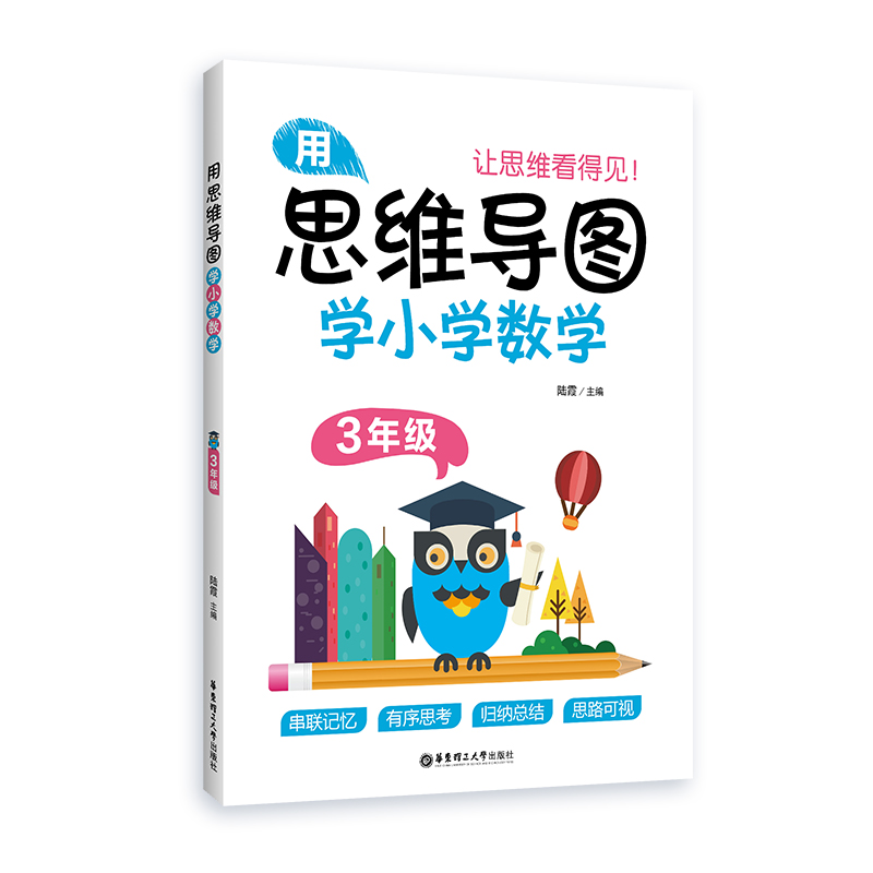 ��˼�S��(d��o)�D�W(xu��)С�W(xu��)��(sh��)�W(xu��)��3�꼉(j��)��